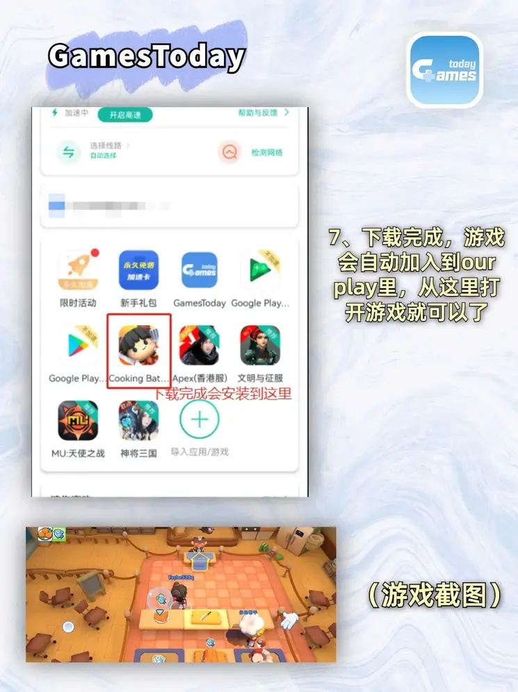 710首页截图3
